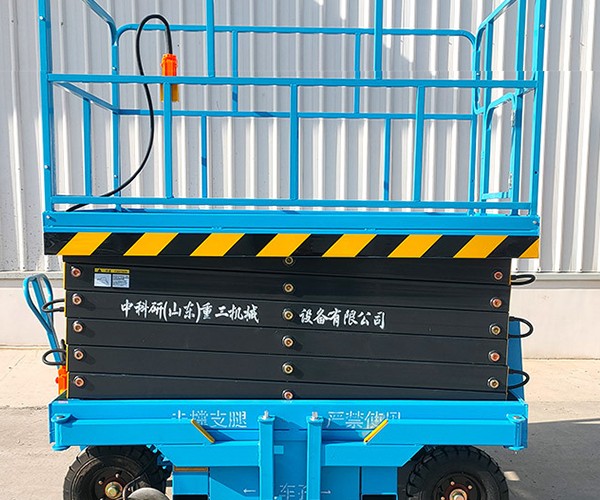 长兴自行走升降机
